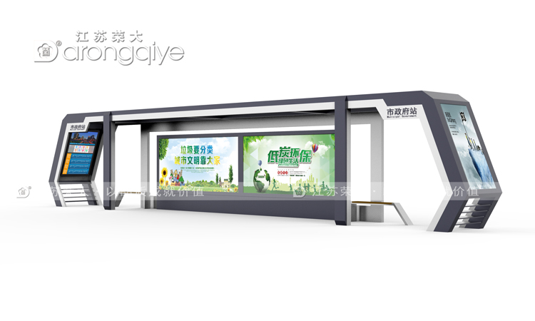 候車亭廠家助力智慧交通發(fā)展