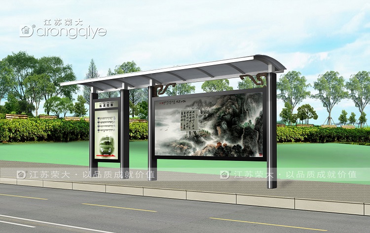 江蘇榮大致力于打造高質(zhì)量的鋁型材候車亭