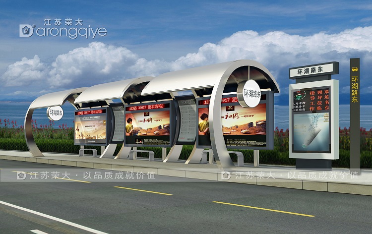 如何選擇一家靠譜的公交車候車亭生產(chǎn)廠家,全方位指南為您解讀