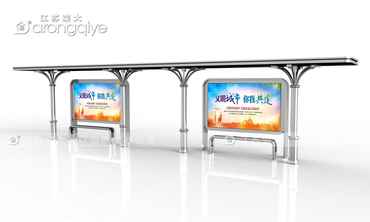 港灣式公交站臺總結(jié)