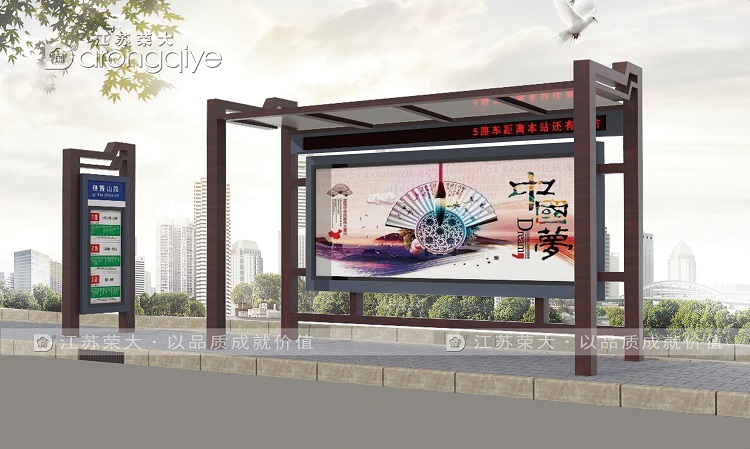 仿古候車亭特點