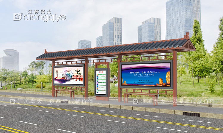 �¹Ź���վ�_�����OӋ������D��