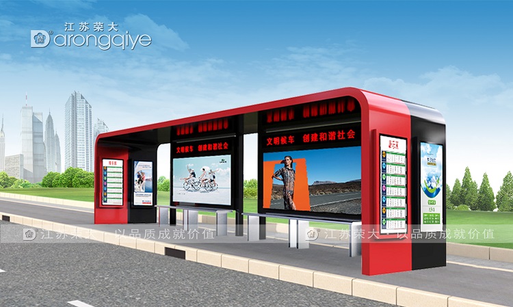 公交站臺(tái)制作有哪些要求