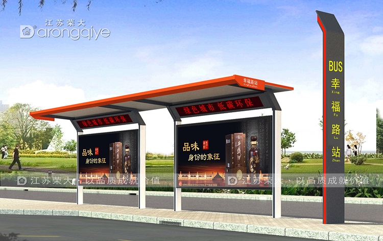鋁型材候車亭和其他材質(zhì)的公交候車亭有什么區(qū)別