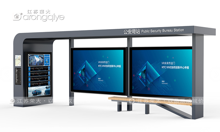 智能化候車亭未來出行的智慧選擇