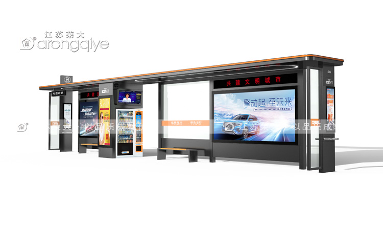 港灣式公交站臺(tái),城市交通的新亮點(diǎn)