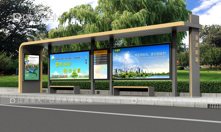 農(nóng)村公交站臺(tái)建設(shè)暖民心,惠民工程助力美好出行