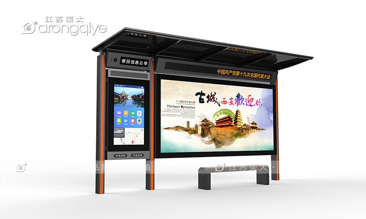 農(nóng)村客運(yùn)候車(chē)亭,連接鄉(xiāng)村與城市的紐帶