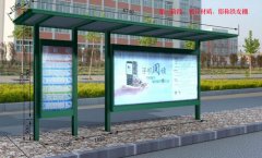 候車亭發(fā)展歷程