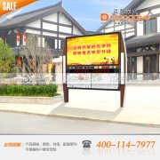 新型滾動(dòng)燈箱式閱報(bào)欄特點(diǎn)