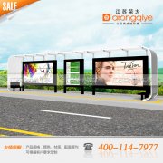  ���K�s�����Ԕ�⹫����܇ͤվ�_������ʹ�õĲ��� 