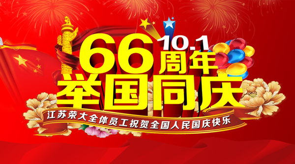 國(guó)慶節(jié) 公交候車(chē)亭 候車(chē)亭廠家