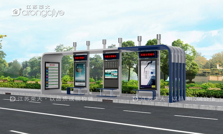 公交候車亭設(shè)計應(yīng)向人性化方向發(fā)展