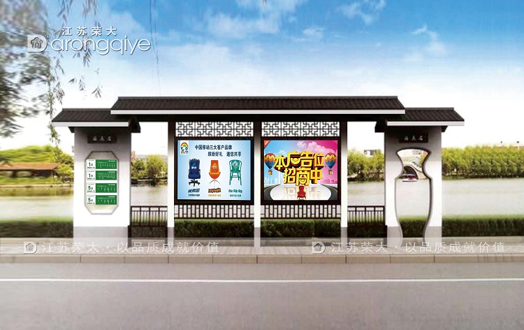 湖南祁陽候車亭改頭換面