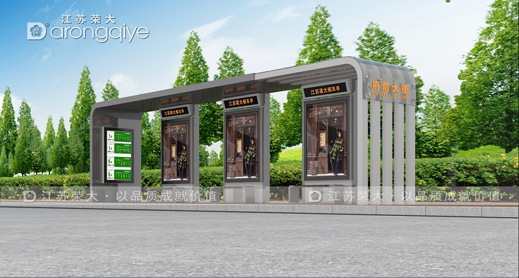 候車亭頂棚材質(zhì)分析