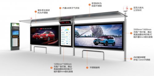 公交站臺使用不銹鋼材料怎么樣