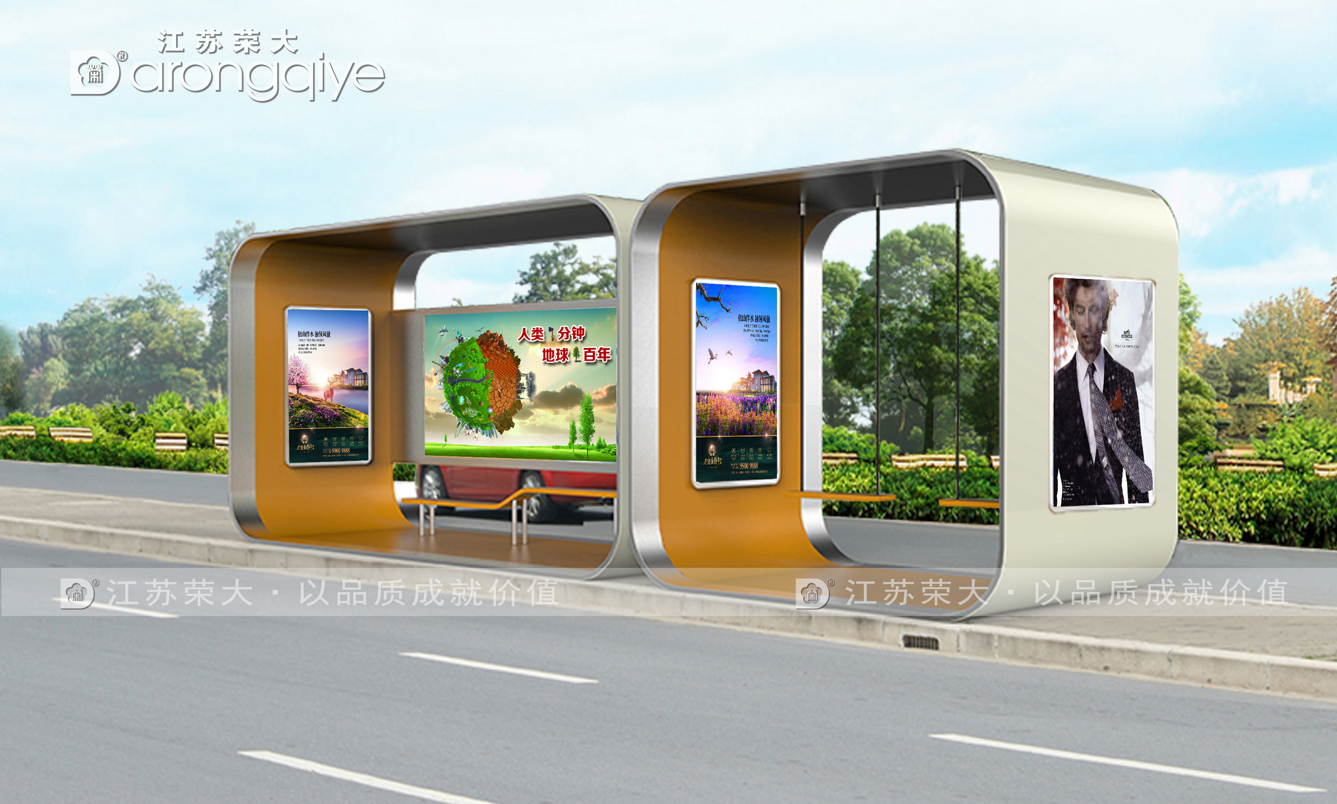 創(chuàng)意候車亭-給身心做個SPA