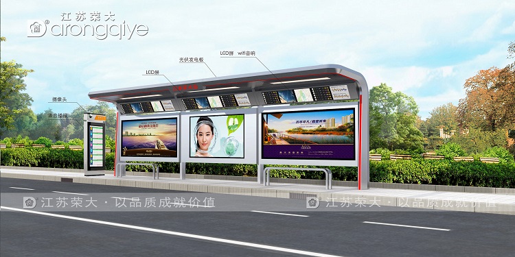 太陽能候車亭建設(shè)應(yīng)該被大力提倡