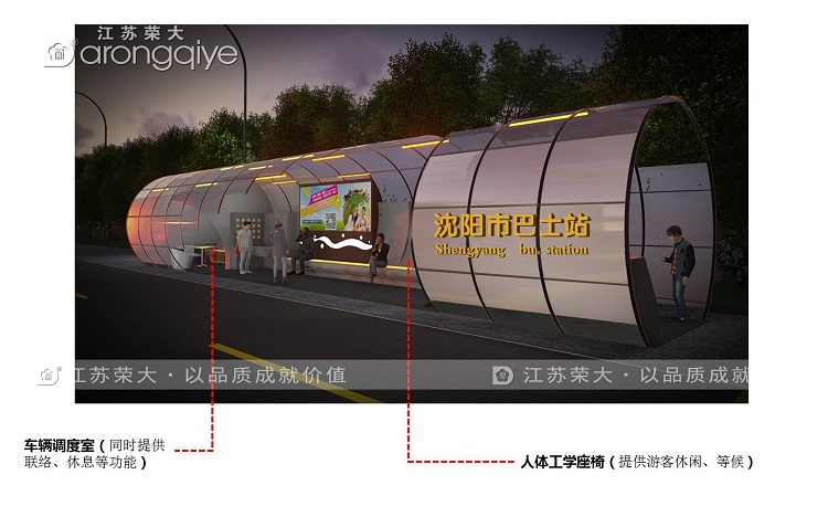 公交車站臺(tái)上設(shè)置分類垃圾箱的必要性